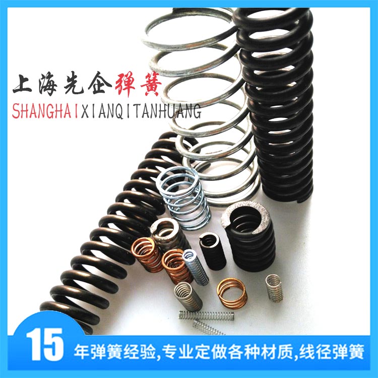 螺旋彈簧