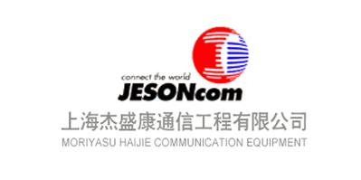 先企合作客戶:杰盛康通訊工程 先企合作客戶:杰盛康通訊工程