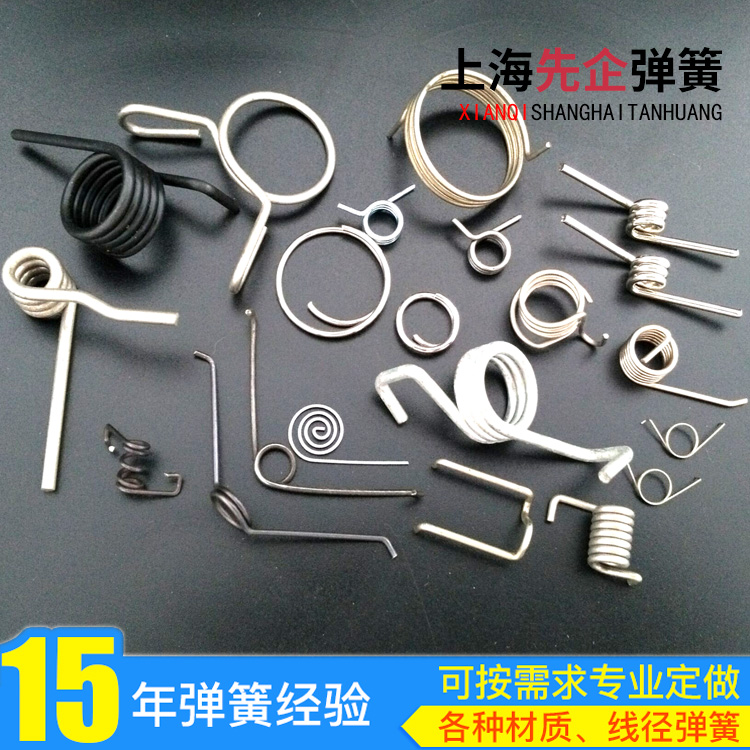 扭轉(zhuǎn)彈簧